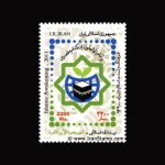 10067 – مجموعه سالانه 1391 - یادگاری و اختصاصی - Image 3