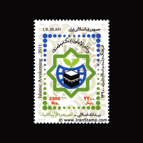 10067 – مجموعه سالانه 1391 - یادگاری و اختصاصی - Image 3
