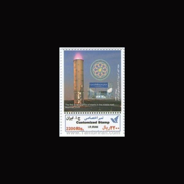 10067 – مجموعه سالانه 1391 - یادگاری و اختصاصی - Image 10