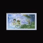 10067 – مجموعه سالانه 1391 - یادگاری و اختصاصی - Image 14