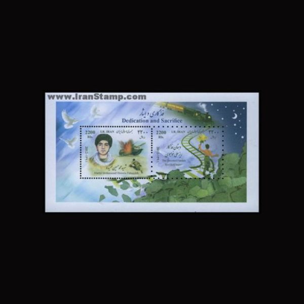 10067 – مجموعه سالانه 1391 - یادگاری و اختصاصی - Image 14