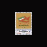 10069 – مجموعه سالانه 1392 - یادگاری و اختصاصی - Image 2