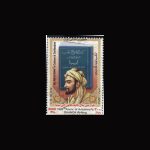 10069 – مجموعه سالانه 1392 - یادگاری و اختصاصی - Image 3