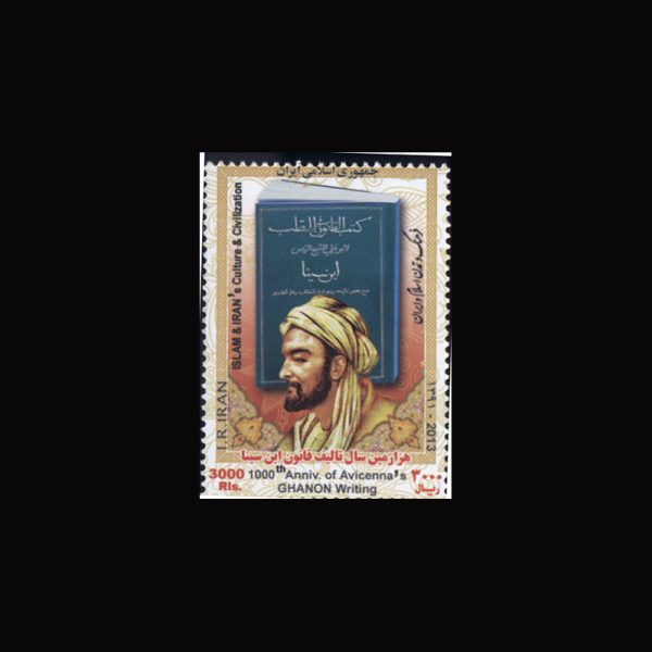 10069 – مجموعه سالانه 1392 - یادگاری و اختصاصی - Image 3