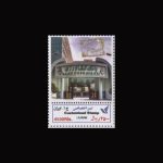 10070 – مجموعه سالانه اختصاصی 1392 - Image 2