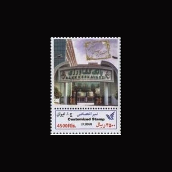 10070 – مجموعه سالانه اختصاصی 1392 - Image 2