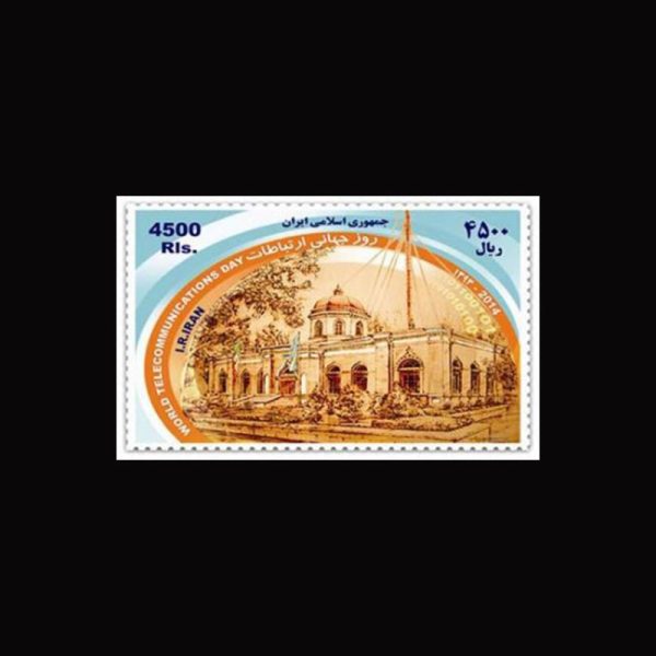 10071 – مجموعه سالانه 1393 - یادگاری و اختصاصی - Image 3