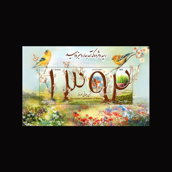 10071 – مجموعه سالانه 1393 - یادگاری و اختصاصی - Image 4