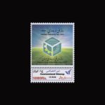 10072 – مجموعه سالانه اختصاصی 1393