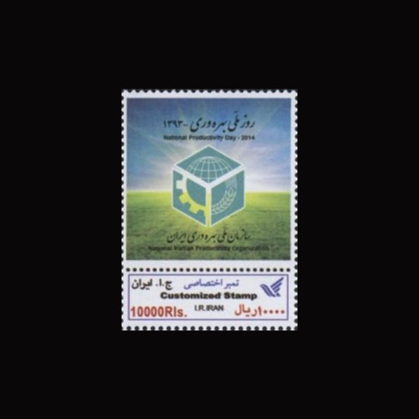 10071 – مجموعه سالانه 1393 - یادگاری و اختصاصی - Image 5