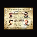 10071 – مجموعه سالانه 1393 - یادگاری و اختصاصی - Image 6