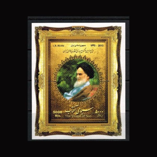 10071 – مجموعه سالانه 1393 - یادگاری و اختصاصی - Image 11