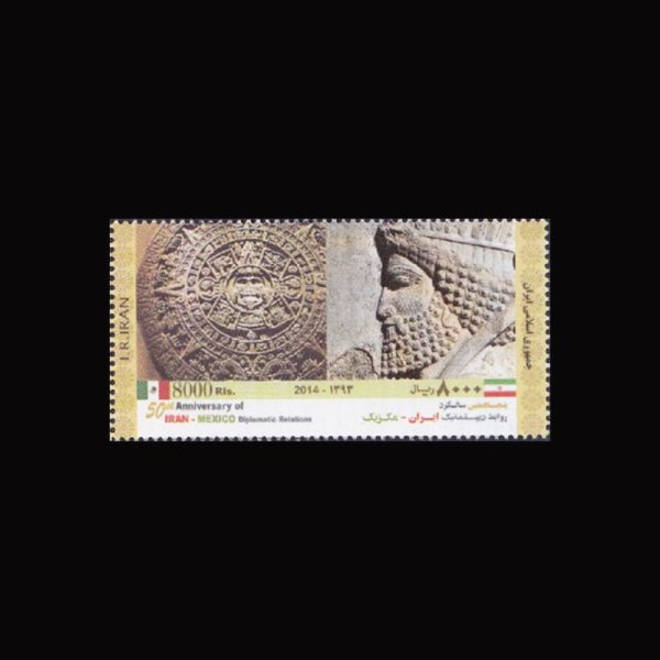 10071 – مجموعه سالانه 1393 - یادگاری و اختصاصی - Image 15