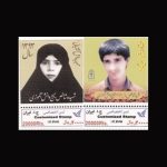 10073 – مجموعه سالانه 1394 - یادگاری و اختصاصی - Image 4