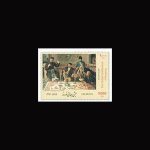 10073 – مجموعه سالانه 1394 - یادگاری و اختصاصی - Image 5