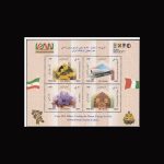 10073 – مجموعه سالانه 1394 - یادگاری و اختصاصی - Image 7