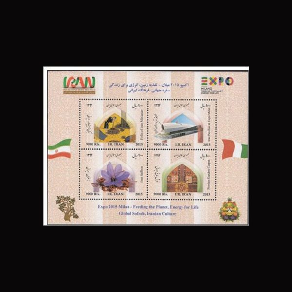 10073 – مجموعه سالانه 1394 - یادگاری و اختصاصی - Image 7