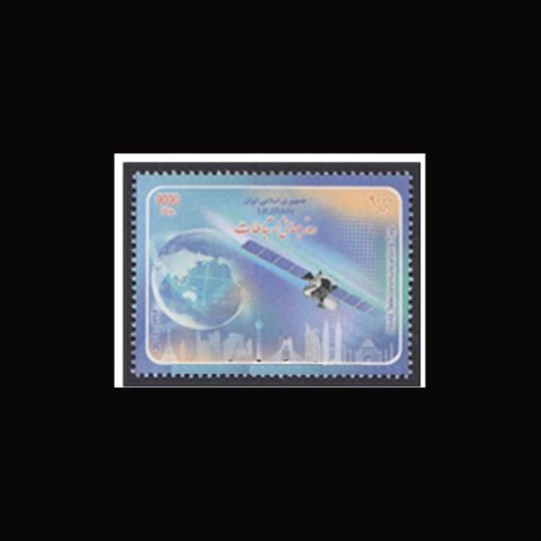 10073 – مجموعه سالانه 1394 - یادگاری و اختصاصی - Image 9