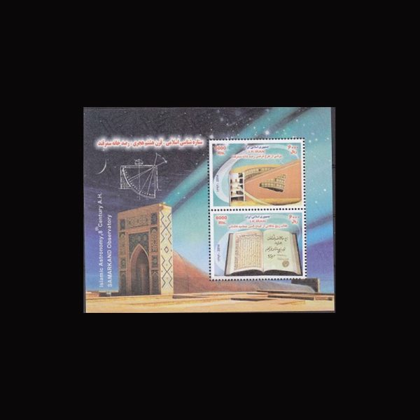 10073 – مجموعه سالانه 1394 - یادگاری و اختصاصی - Image 10