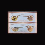 10073 – مجموعه سالانه 1394 - یادگاری و اختصاصی - Image 11