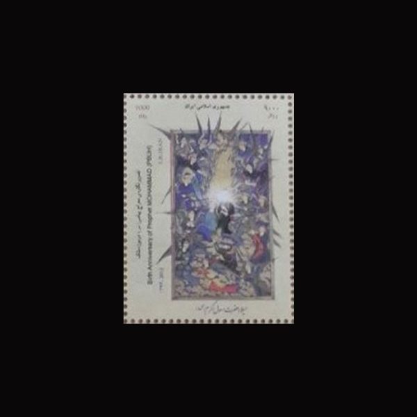 10073 – مجموعه سالانه 1394 - یادگاری و اختصاصی - Image 13