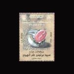10073 – مجموعه سالانه 1394 - یادگاری و اختصاصی - Image 14