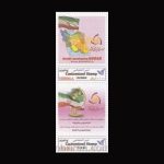 10073 – مجموعه سالانه 1394 - یادگاری و اختصاصی - Image 15