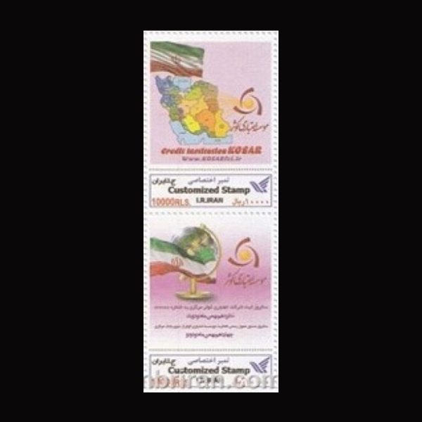 10073 – مجموعه سالانه 1394 - یادگاری و اختصاصی - Image 15