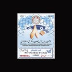 10074 – مجموعه سالانه اختصاصی 1394