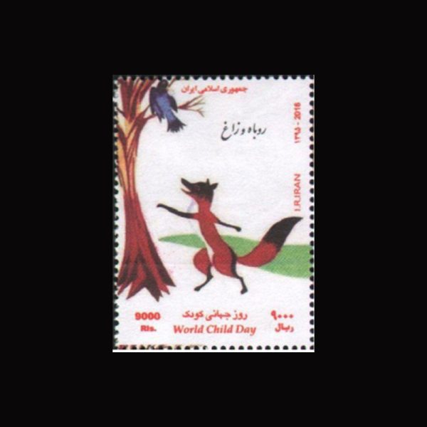 10075 – مجموعه سالانه 1395 - Image 5