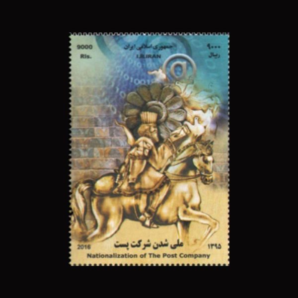 10075 – مجموعه سالانه 1395 - Image 10