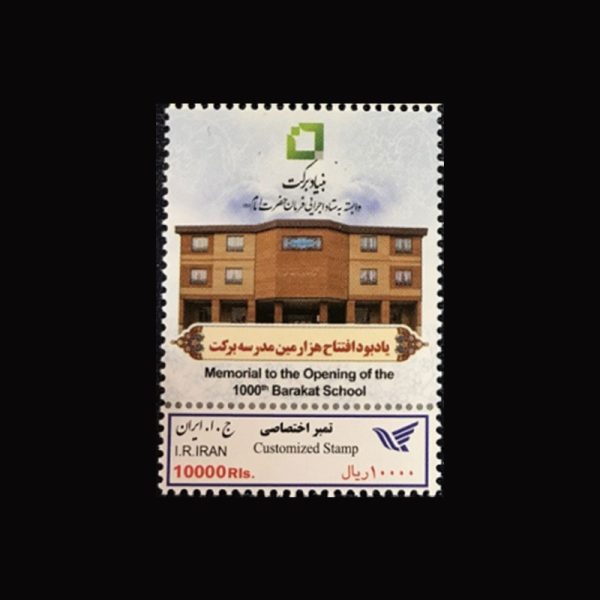 nf3462 10077 – مجموعه سالانه اختصاصی 1396 - Image 1