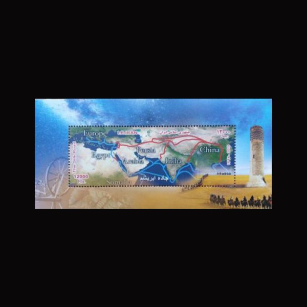 10078 – مجموعه سالانه 1397 - یادگاری و اختصاصی - Image 10