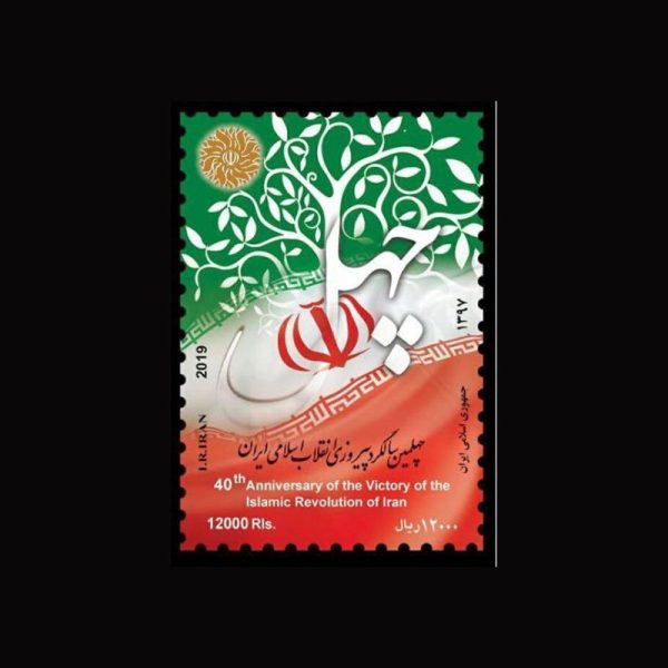 10078 – مجموعه سالانه 1397 - یادگاری و اختصاصی - Image 12