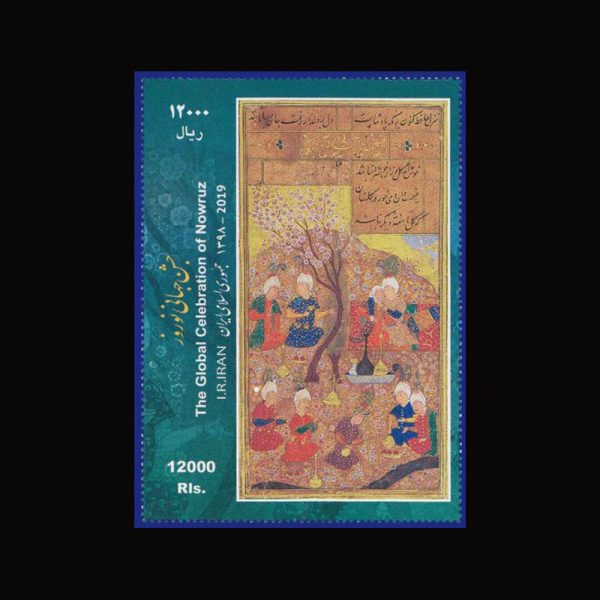 10080 – مجموعه سالانه 1398 - یادگاری و اختصاصی - Image 2