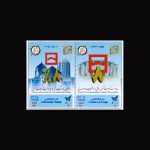 10081 – مجموعه سالانه اختصاصی 1398 - Image 2