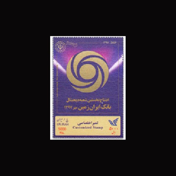 10081 – مجموعه سالانه اختصاصی 1398 - Image 3