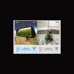 10081 – مجموعه سالانه اختصاصی 1398 - Image 6