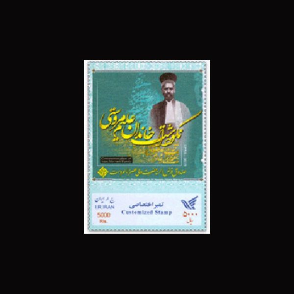 10081 – مجموعه سالانه اختصاصی 1398 - Image 8