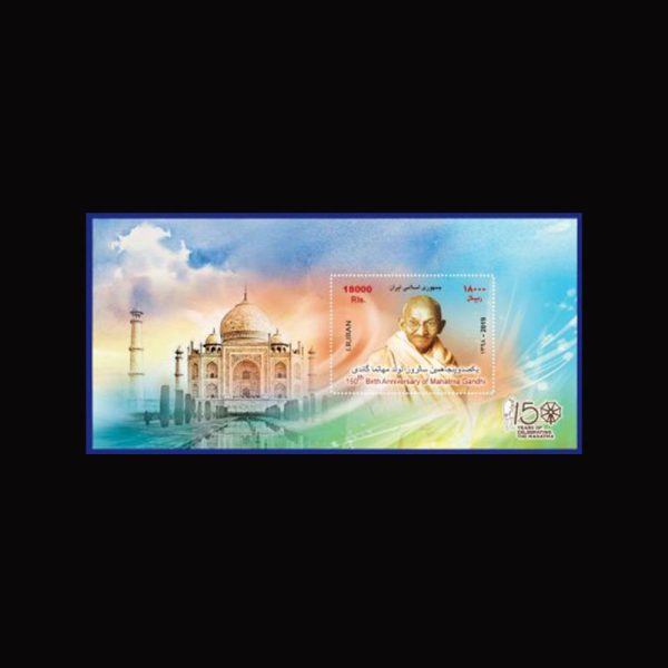 nf3496 10080 – مجموعه سالانه 1398 - یادگاری و اختصاصی - Image 1