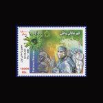 10082 – مجموعه سالانه 1399 - Image 2