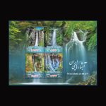 10082 – مجموعه سالانه 1399 - Image 8