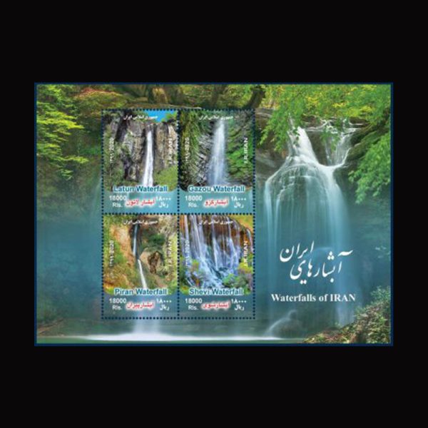 10082 – مجموعه سالانه 1399 - Image 8