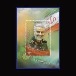 10082 – مجموعه سالانه 1399 - Image 9