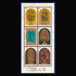 10082 – مجموعه سالانه 1399 - Image 11