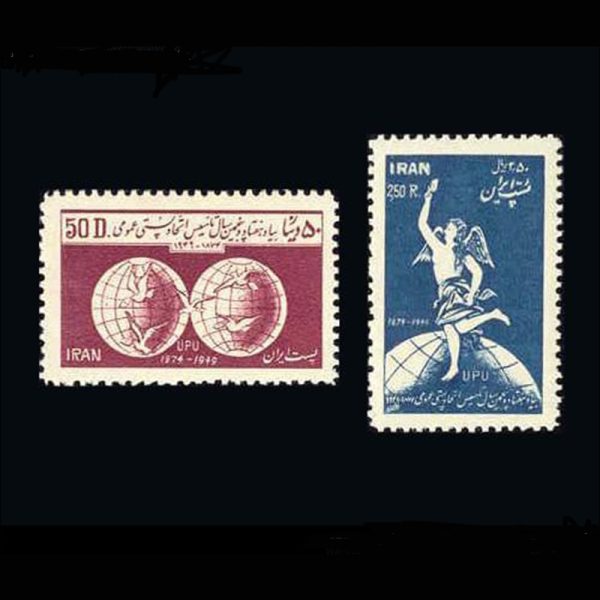 10003 – مجموعه سالانه 1328 - Image 1