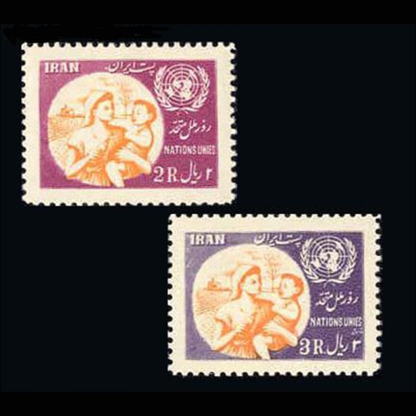 10007 – مجموعه سالانه 1333 - Image 2