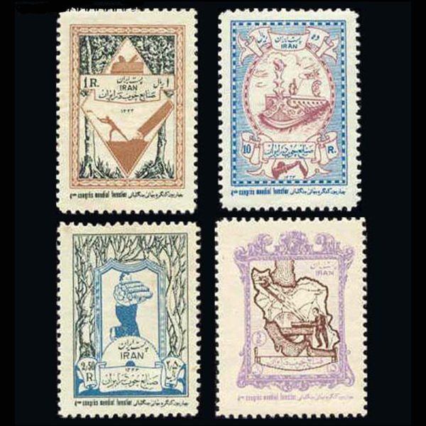 nf952-5 10007 – مجموعه سالانه 1333 - Image 1