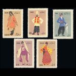 10008 – مجموعه سالانه 1334