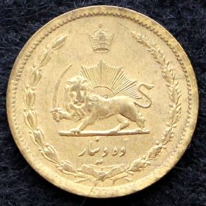 ده دینار رضا شاه پهلوی